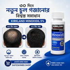 Kirkland 5% Minoxidil Hair Regrowth Treatment 60ml
