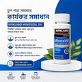 Kirkland 5% Minoxidil Hair Regrowth Treatment 60ml